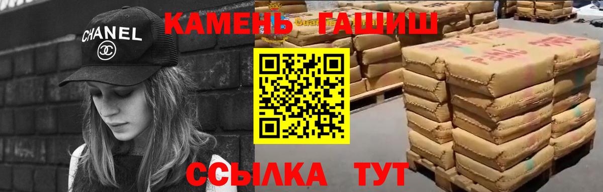 ГАШИШ AMNESIA HAZE Краснознаменск
