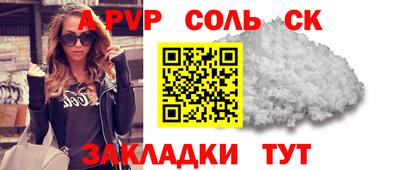 мефедрон Будённовск