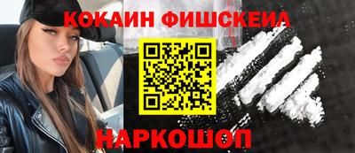 мефедрон Будённовск