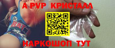a pvp Бугуруслан