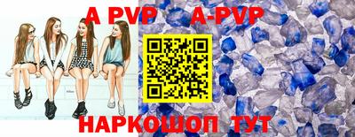 мефедрон Будённовск