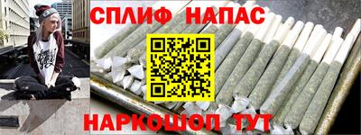 Альфа ПВП Бузулук