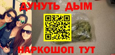 мефедрон Будённовск