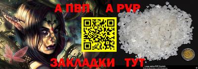 a pvp Бугуруслан
