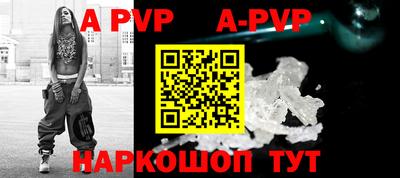 a pvp Бугуруслан