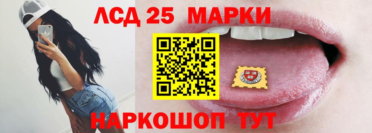 ЛСД экстази  ЛСД экстази ecstasy  LSD-25 экстази ecstasy  KRAKEN сайт  Краснознаменск  Вход с VPN 