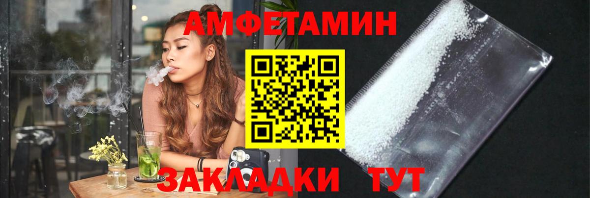 Первитин  Вход с VPN  МЕТАМФЕТАМИН винт  Краснознаменск  МЕТАМФЕТАМИН винт 