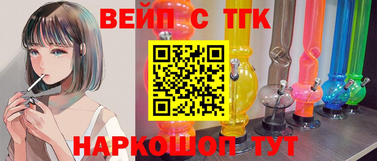 Дистиллят ТГК концентрат Краснознаменск