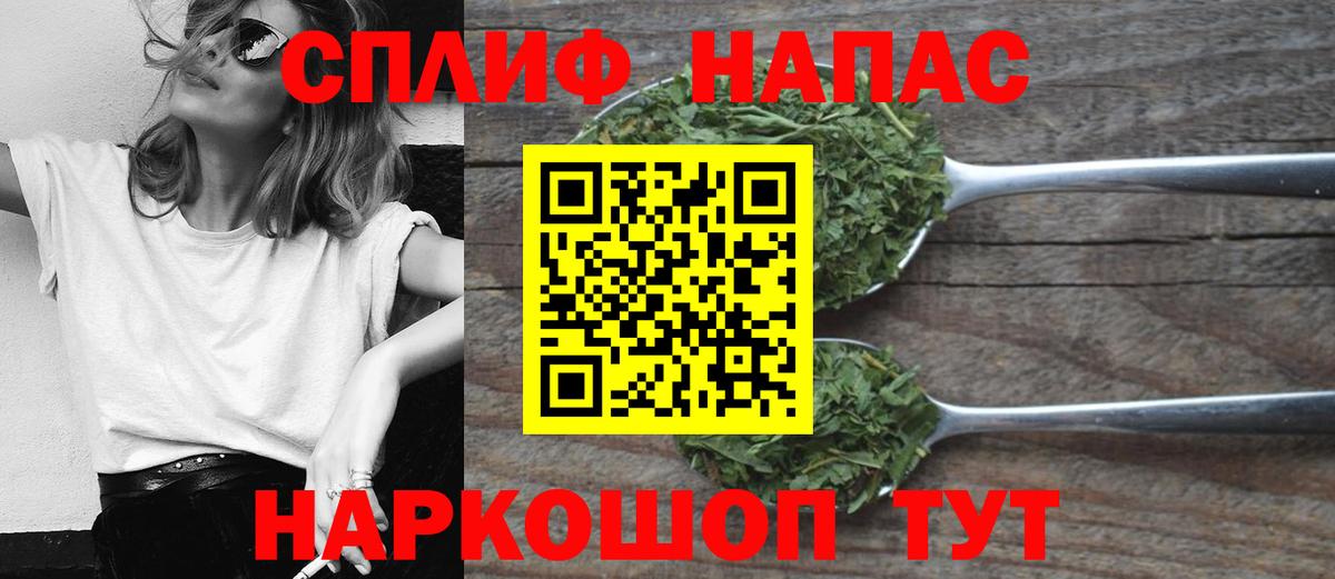 Бошки марихуана планчик Краснознаменск